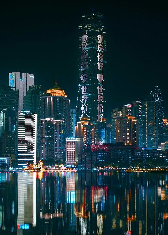 Chongqing Skyline Night Reflection