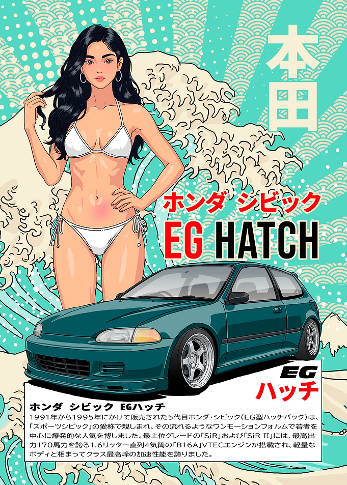 Honda Civic EG Hatch Poster