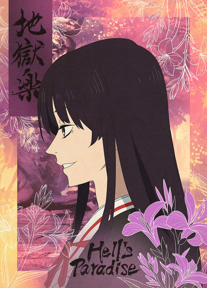 Tōma's Silent Edge