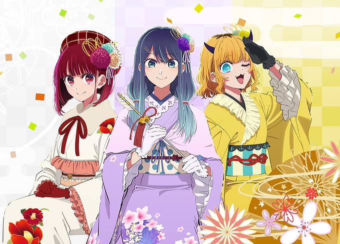 Oshi no Ko: Festive Kimono Trio