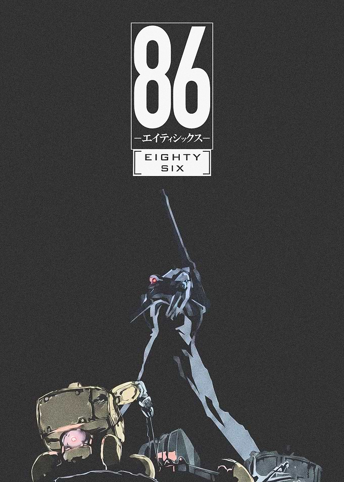 86 Eighty-Six Anime Poster