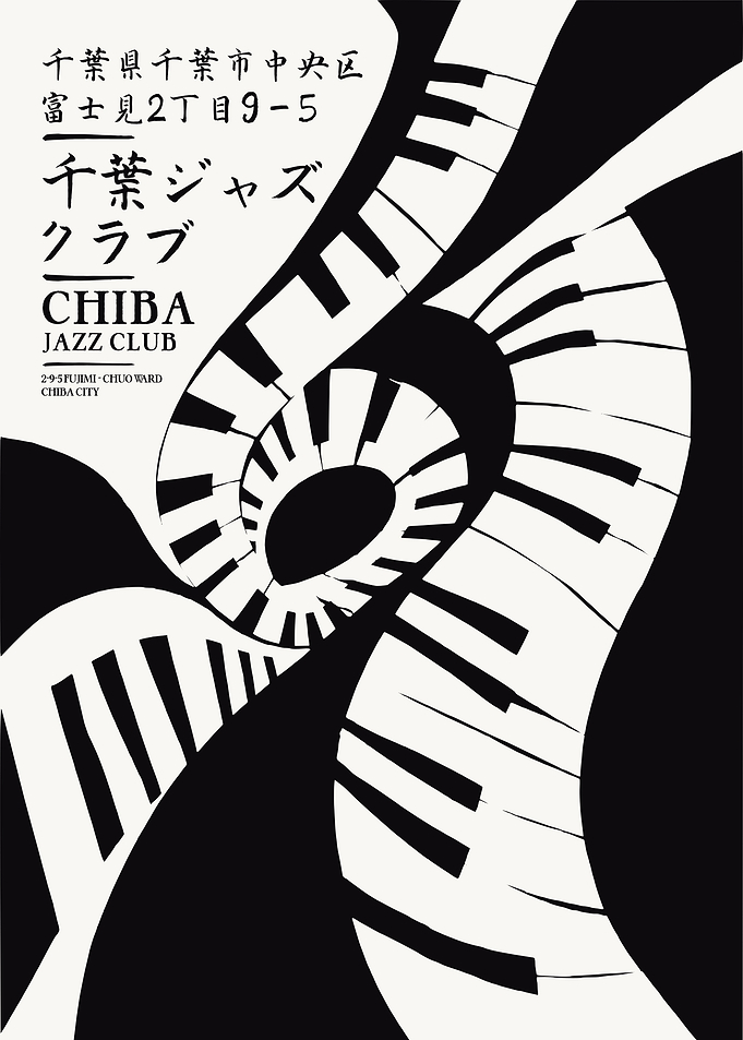 Chiba Jazz Club Minimalist Poster