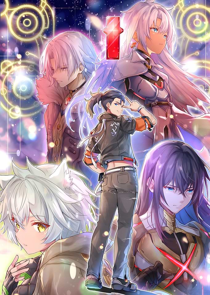 Honkai Star Rail Character Ensemble Art