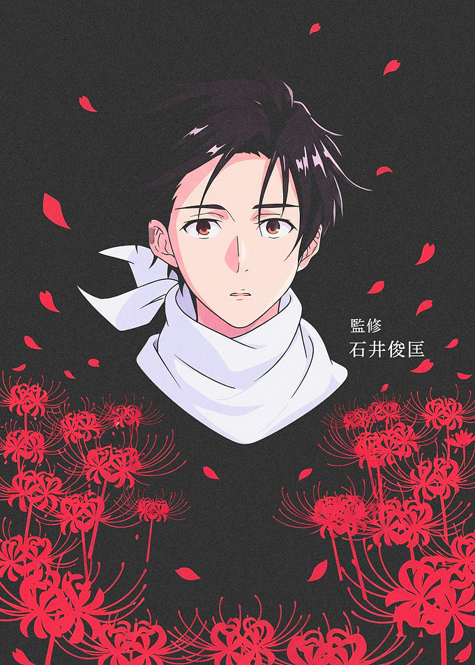 86 Eighty-Six Anime Poster