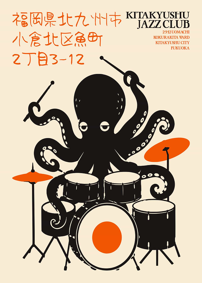 Kitakyushu Jazz Club Octopus Drummer Poster