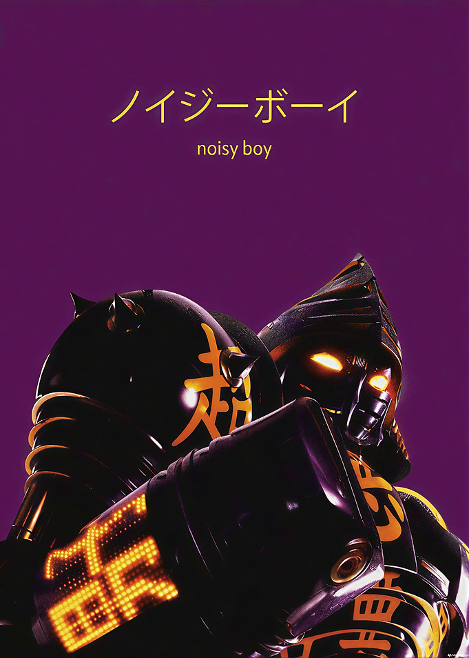 Noisy Boy Real Steel Minimalistic Poster