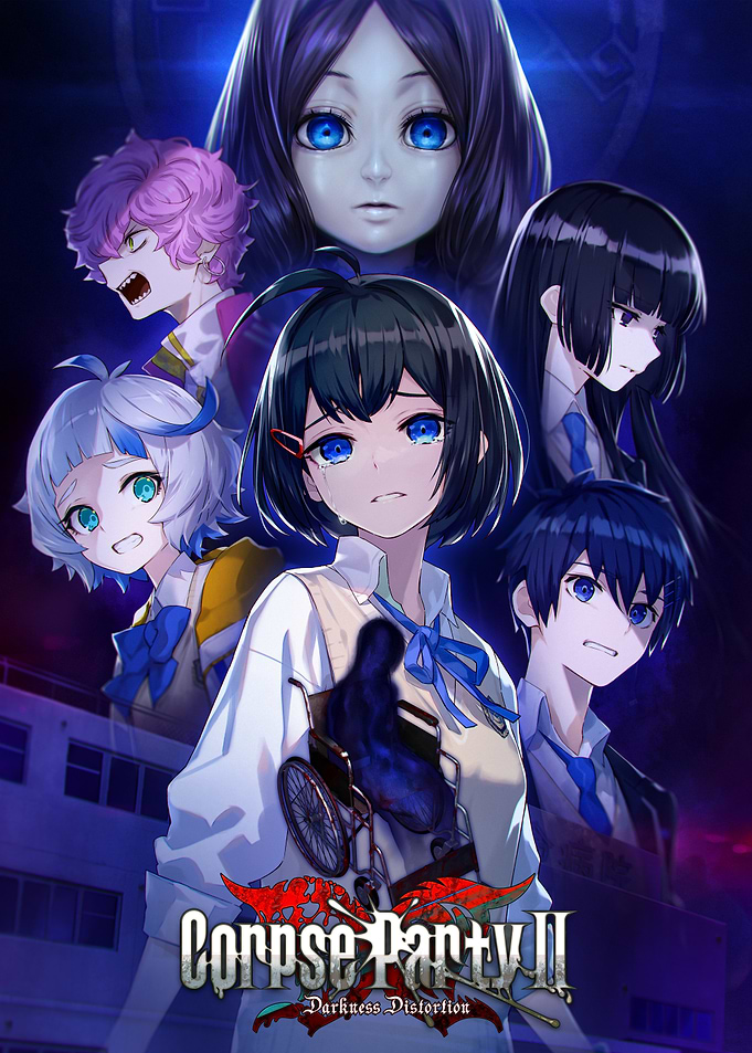 Corpse Party II Darkness Distortion Poster