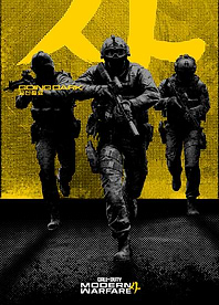Call of Duty: Modern Warfare 4 - Going Dark (Yellow)