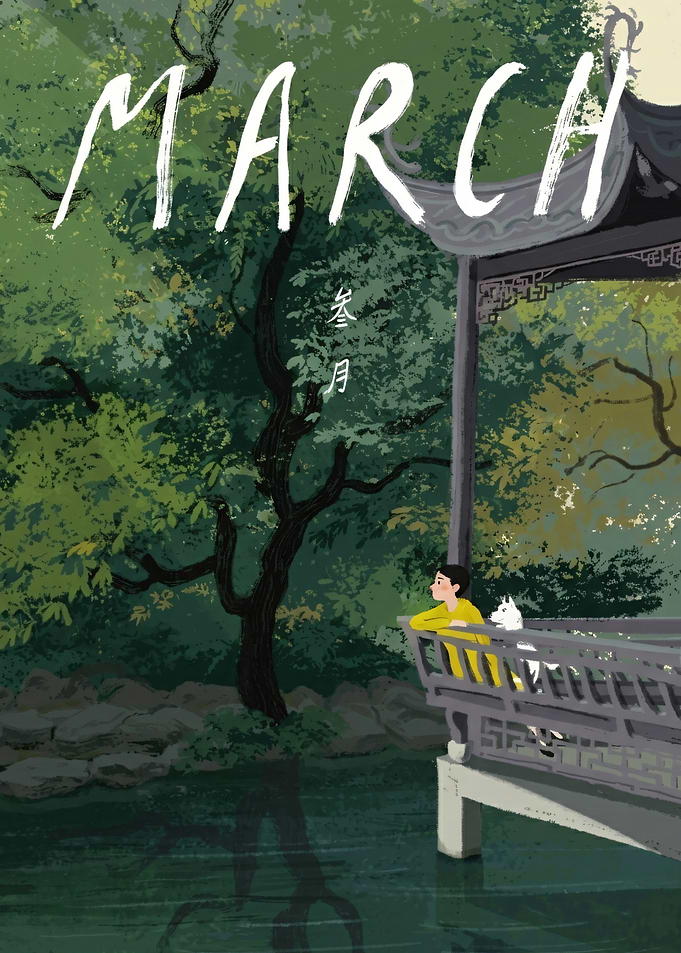 March Garden