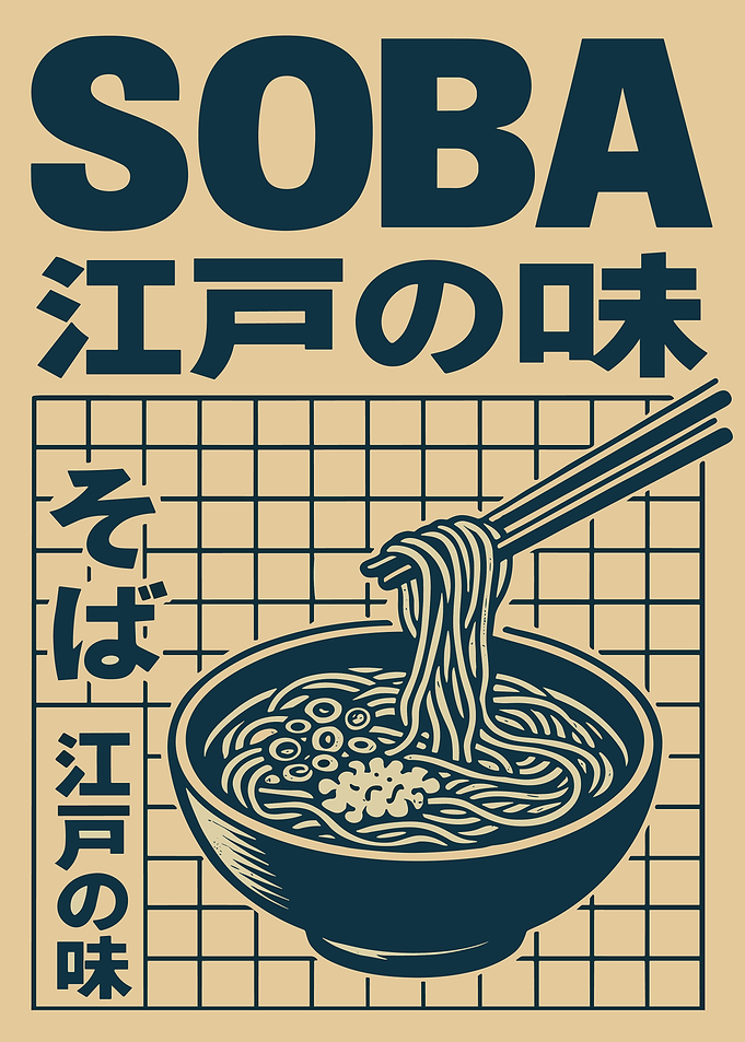 Minimalist Soba Noodles Vintage Japanese Poster Wall Art Retro Edo Kitchen Print