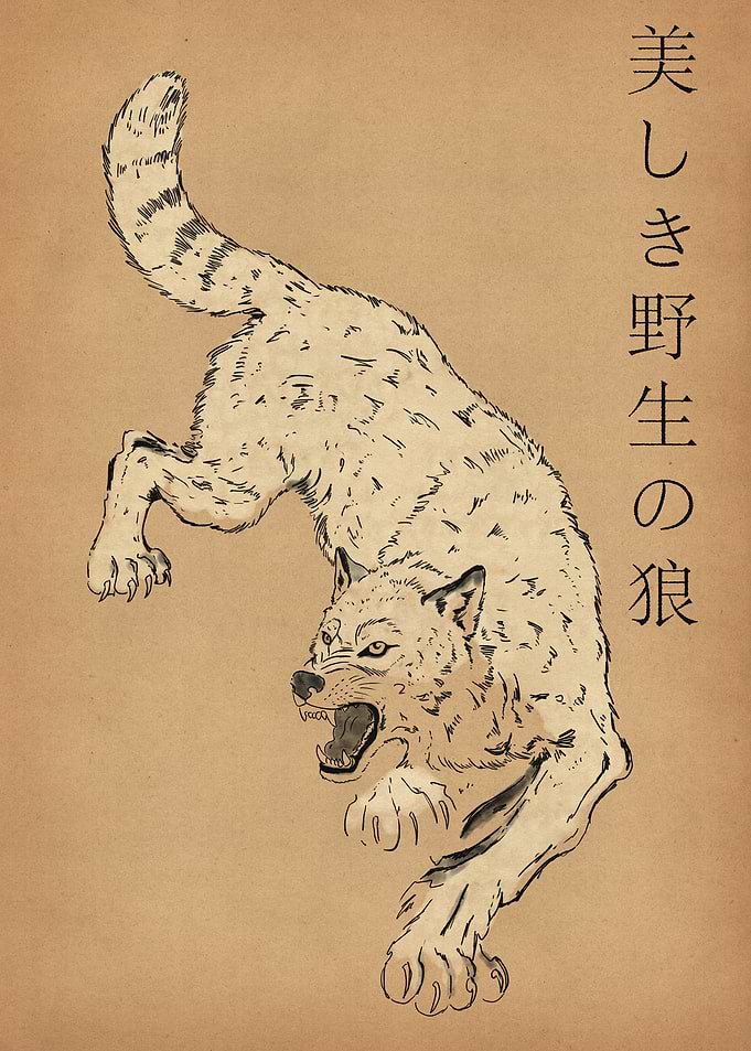 Japanese Ink Style Wolf Illustration