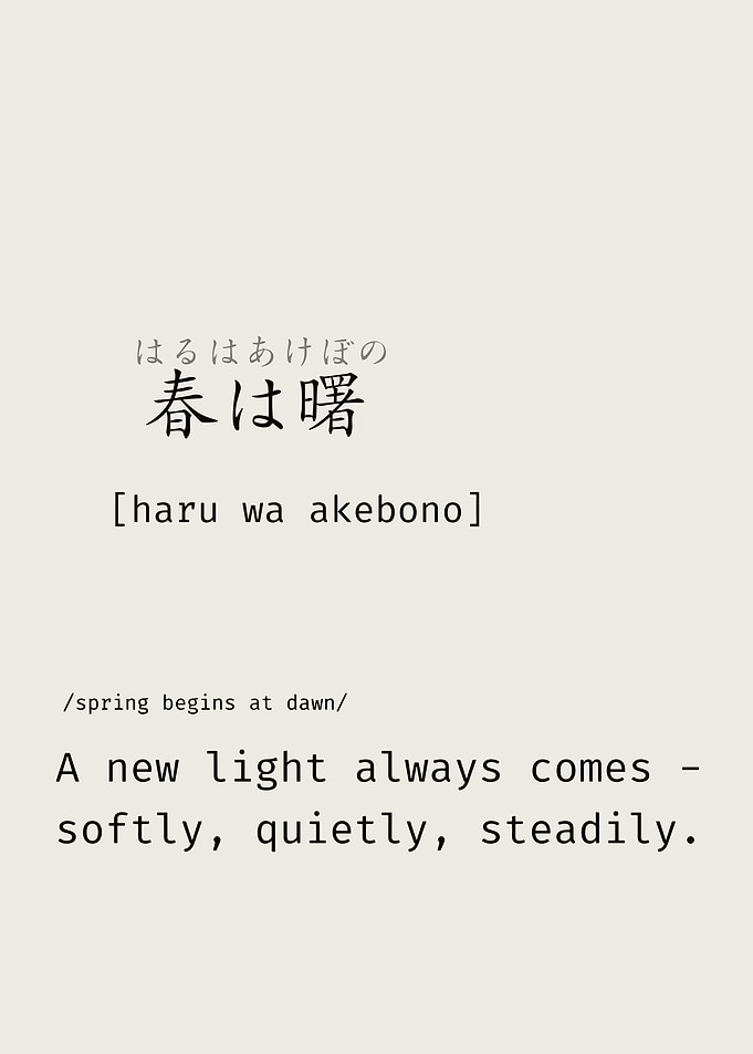Haru wa Akebono Japanese Quote Poster