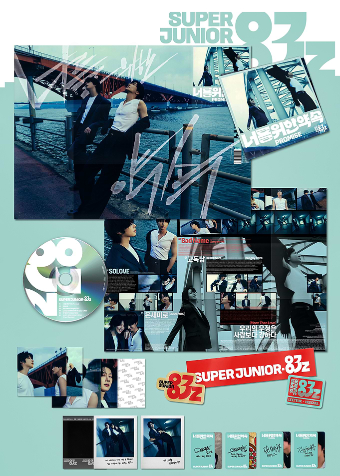 Super Junior 83z Album Merchandise Set