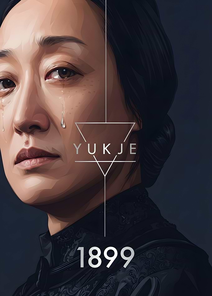 Yukje 1899 Character Portrait Poster