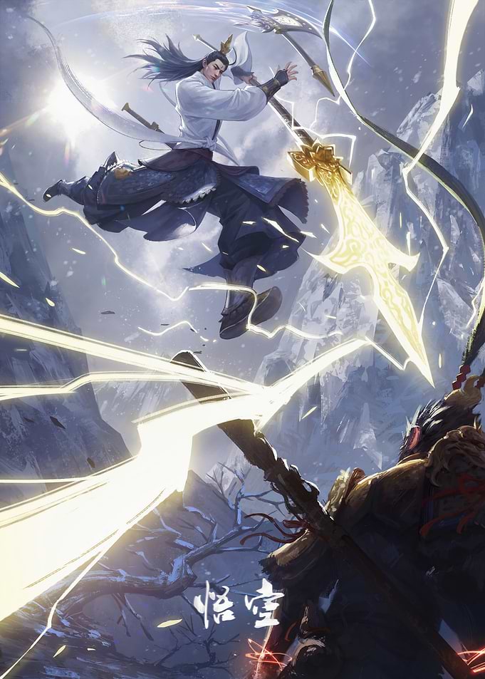 Sun Wukong Epic Battle Scene