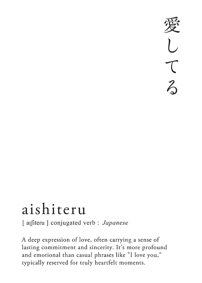 Aishiteru Japanese Definition Poster