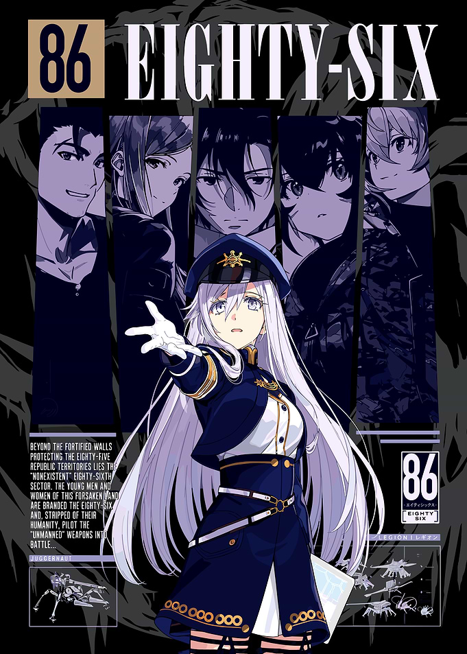 86 Eighty-Six Anime Poster
