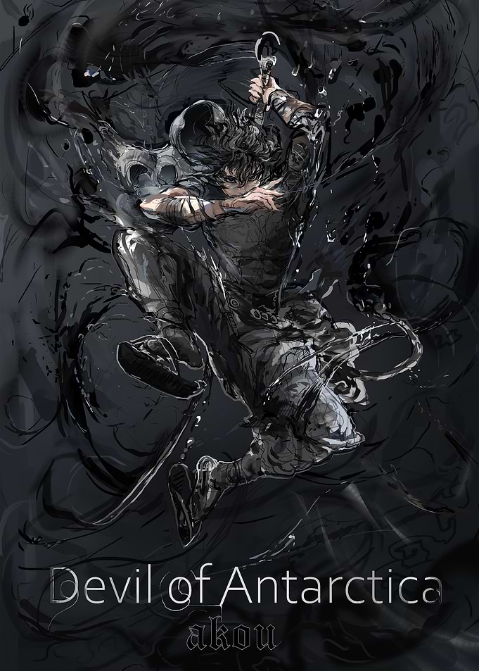 Devil of Antarctica Shadow Slave Illustration