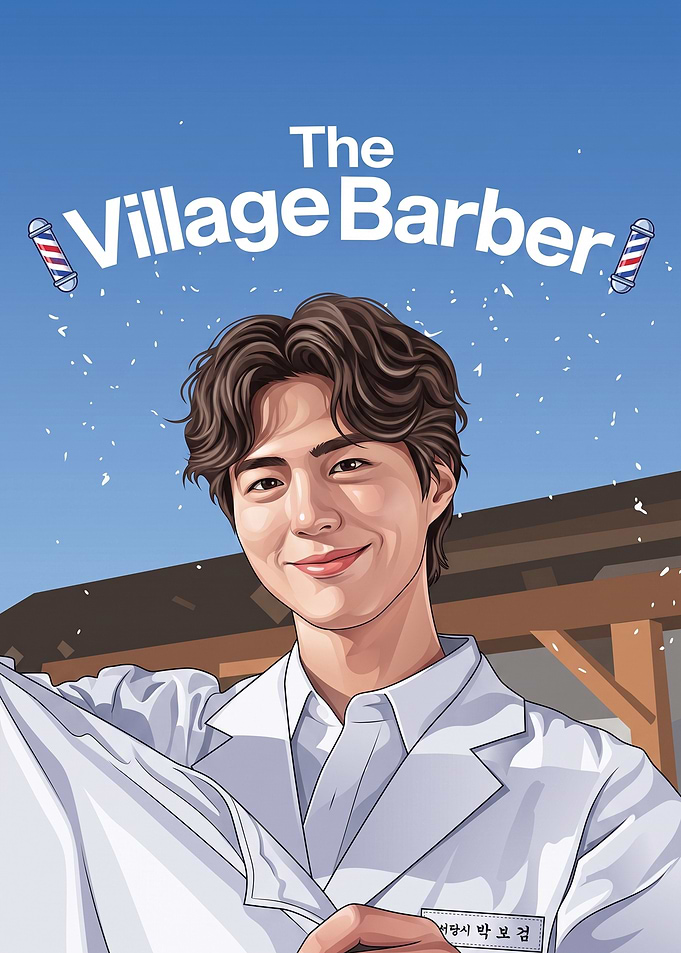 The Village Barber