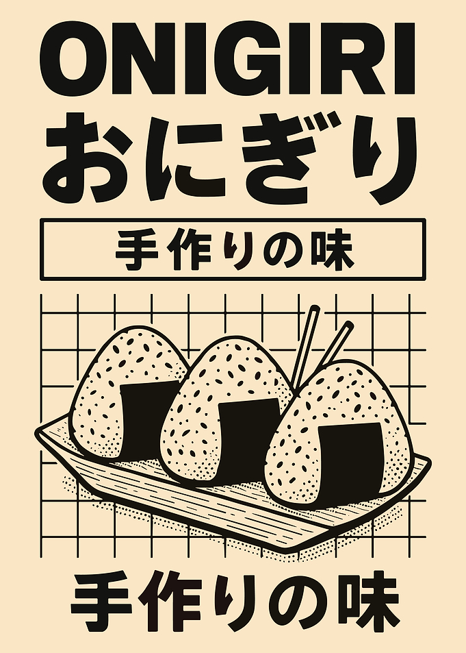 Vintage Onigiri Japanese Food Poster Minimalist Retro Kitchen Wall Art