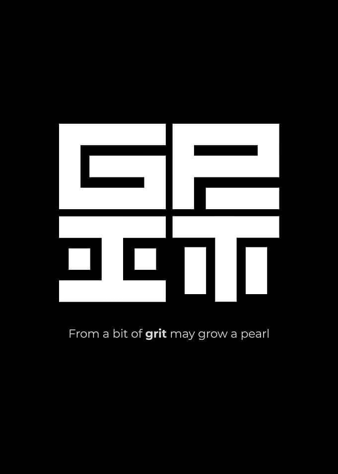 Grit Inspirational Typography Poster