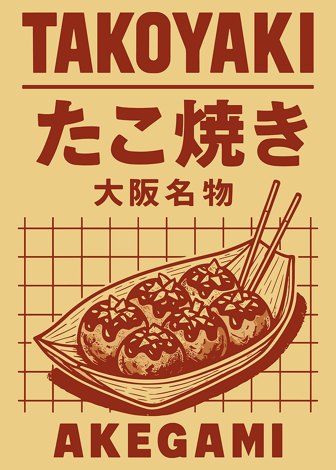 Vintage Takoyaki Japanese Street Food Poster Retro Kitchen Wall Art