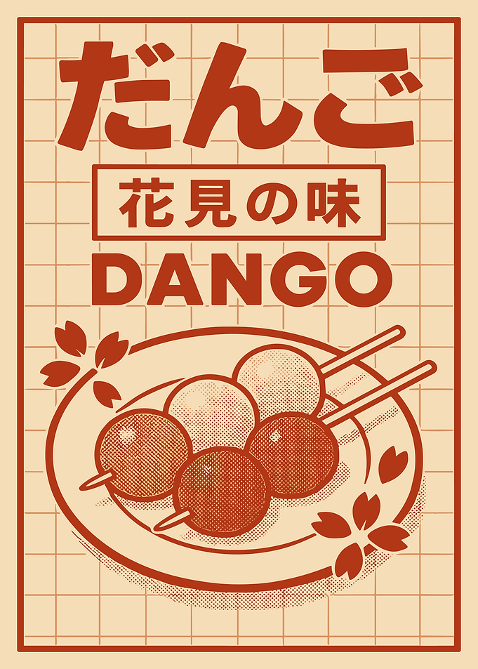 Vintage Japanese Dango Poster Retro Sakura Wall Art Traditional Dessert Print