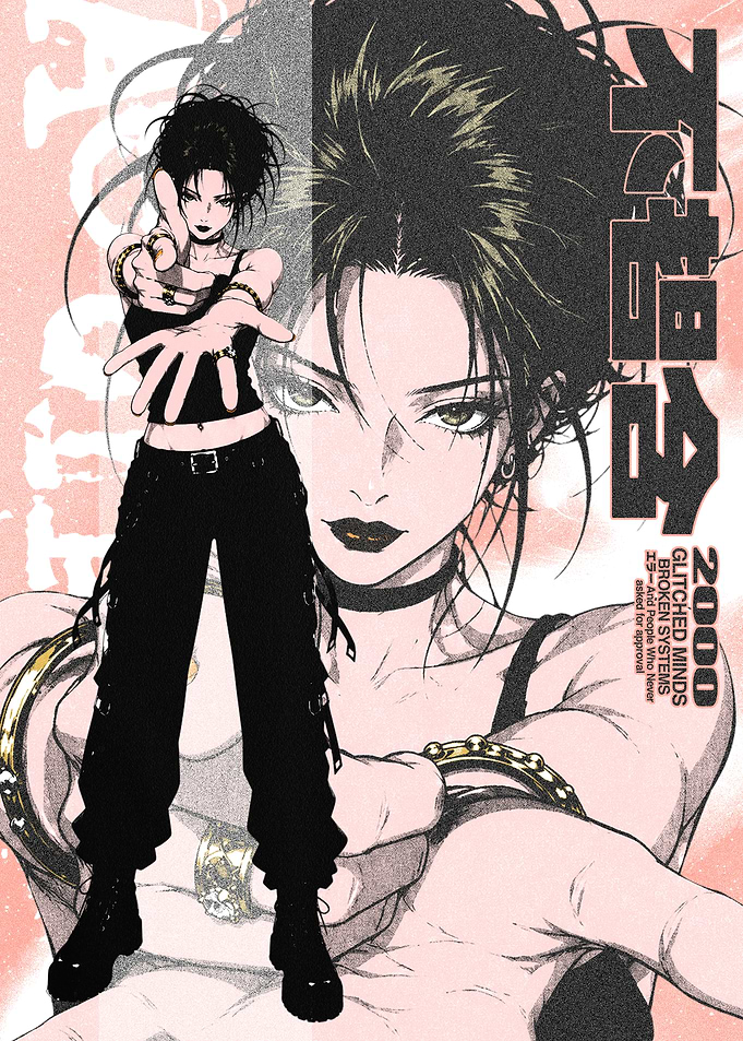 Edgy Anime Girl Poster Design