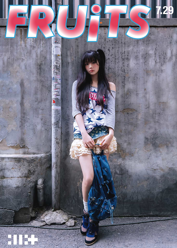 wonhee illit