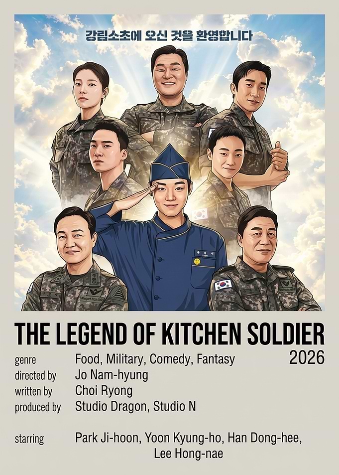 The Legend of Kitchen Soldier