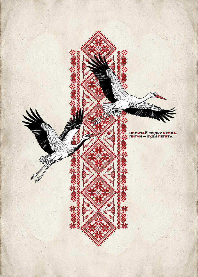 Ukrainian Storks and Traditional Embroidery Art