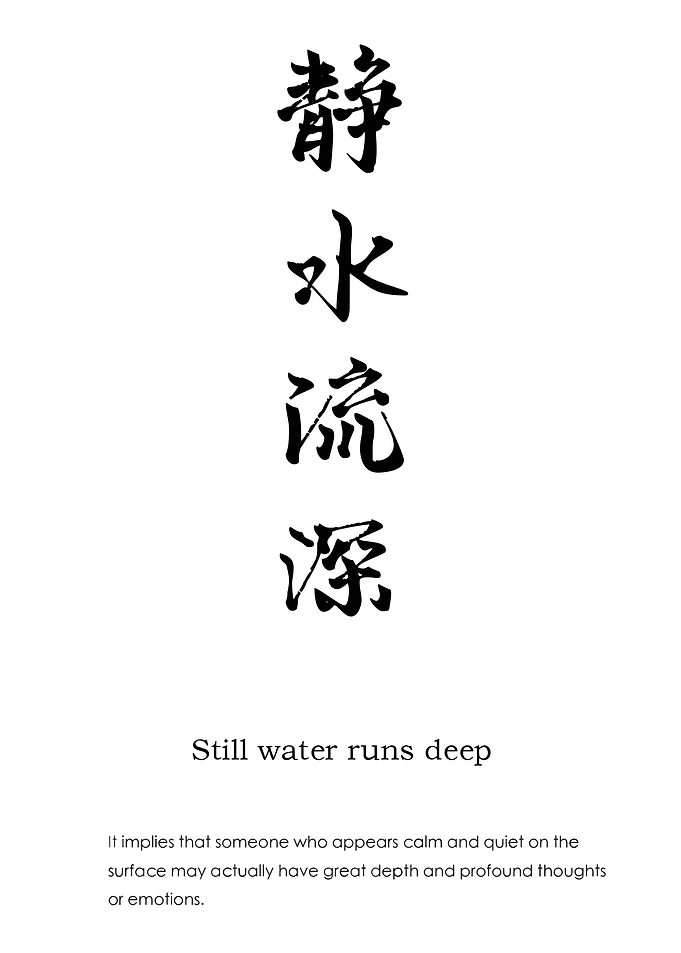 Still Water Runs Deep Calligraphy Poster