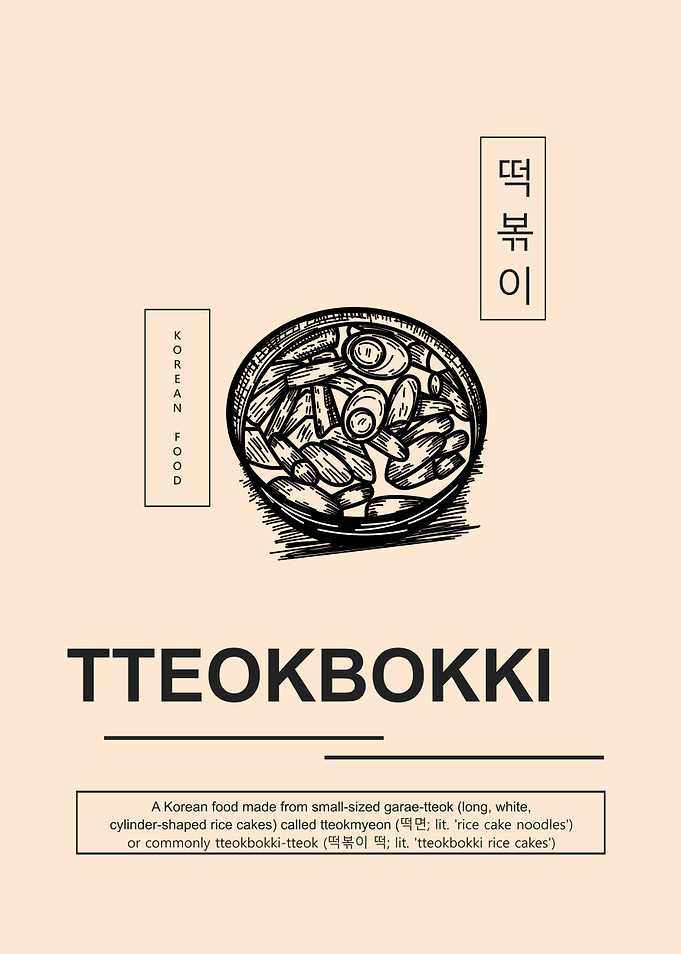 Minimalist Tteokbokki Korean Food Poster