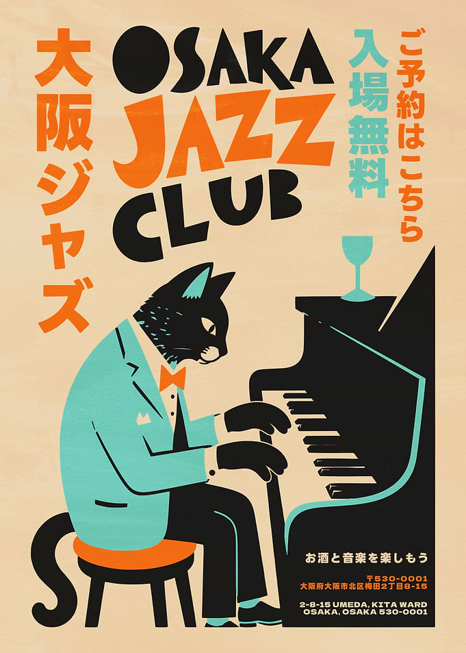 Osaka Jazz Club Cat Poster