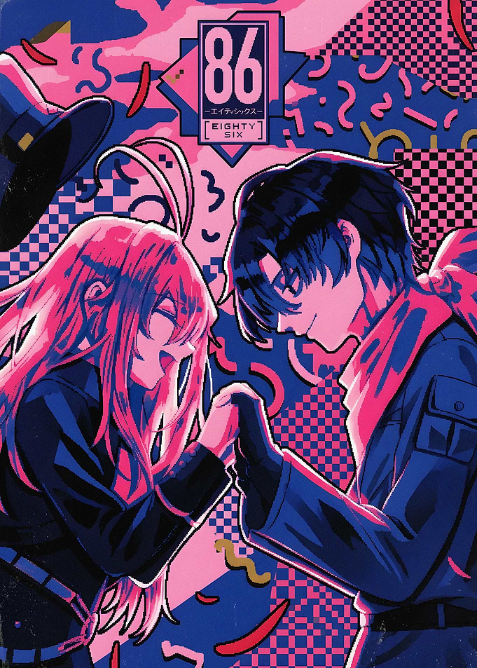 86 Eighty-Six Anime Couple Illustration