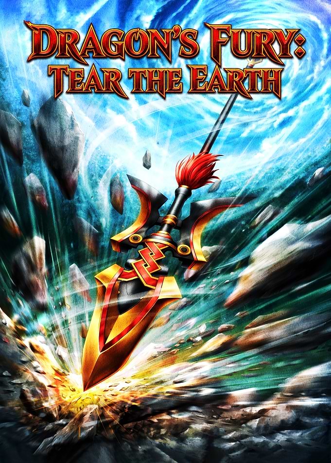 Dragon's Fury: Tear the Earth