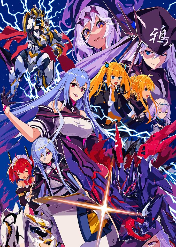 Iron Saga Epic Anime Battle Collage
