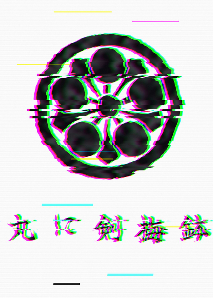 Glitch Style Japanese Clan Crest
