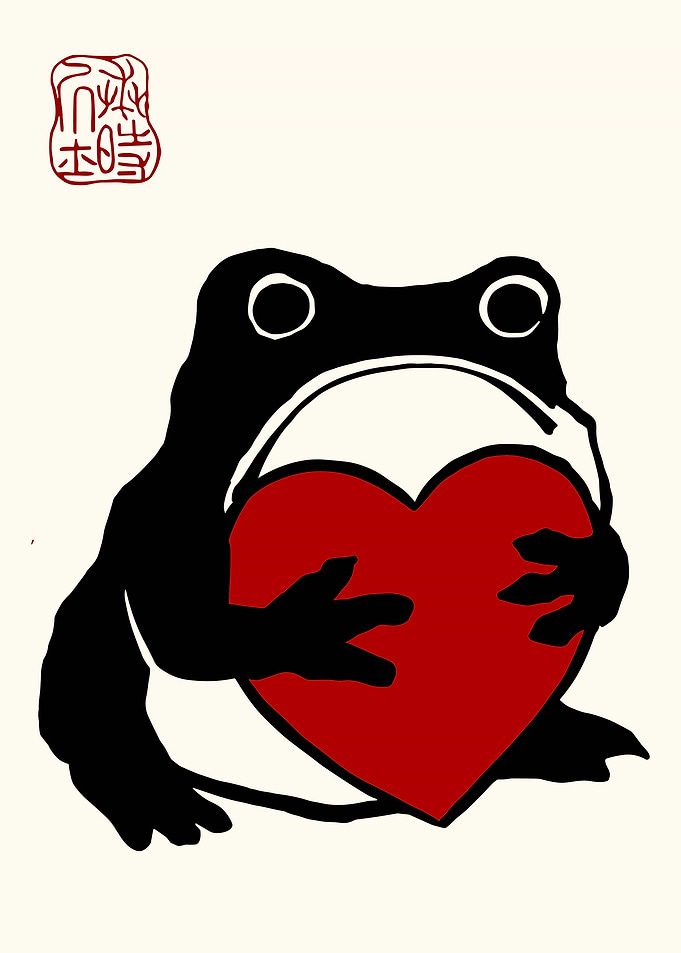 Minimalist Black Frog Holding Red Heart Japanese Inspired Wall Art Poster