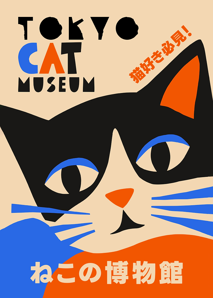 Tokyo Cat Museum Poster