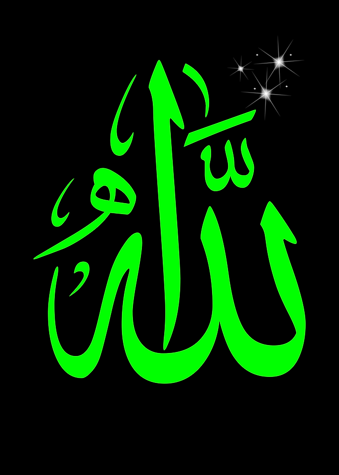 Neon Green Arabic Calligraphy of Allah