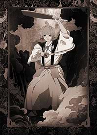 Fuchi's Unwavering Resolve