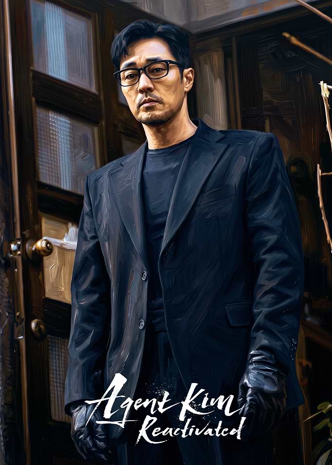 Agent Kim Reactivated Poster
