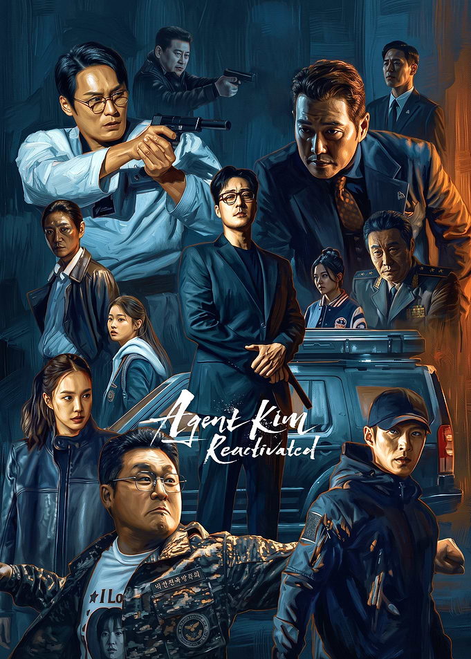 Agent Kim Reactivated Movie Poster