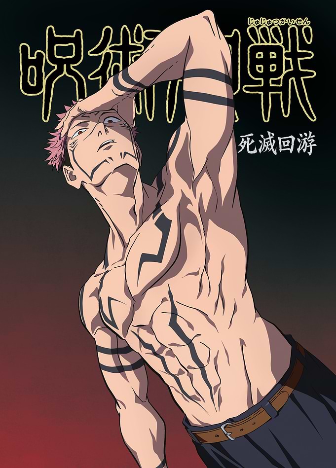 Sukuna's Cursed Power Unleashed