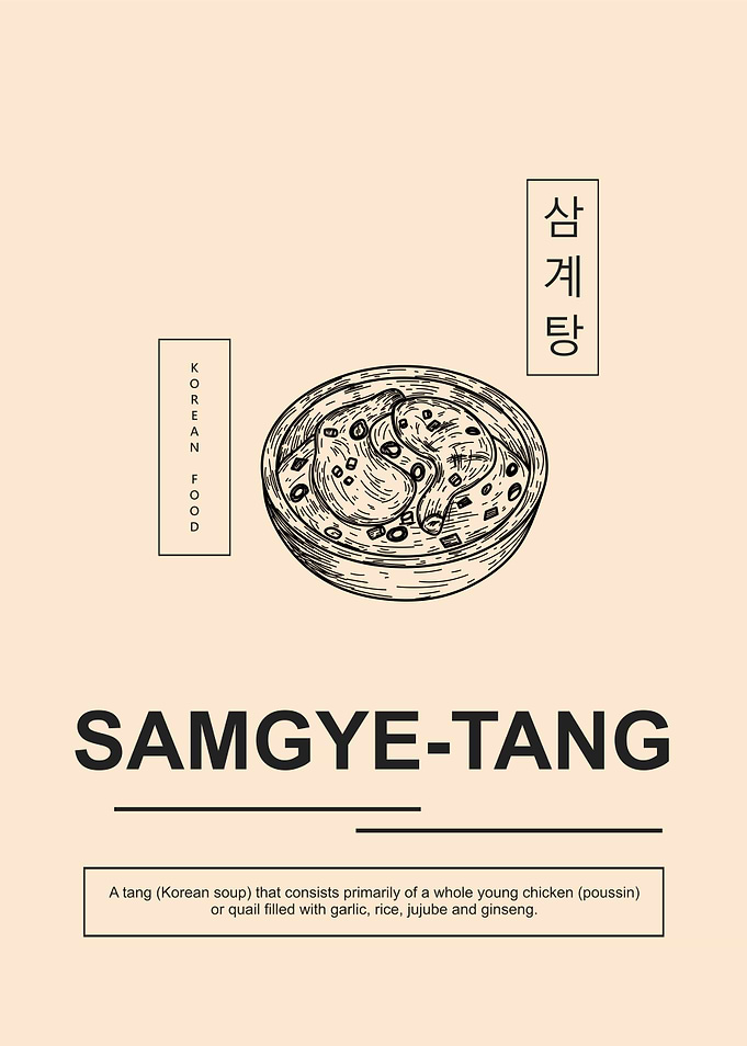 Samgyetang Korean Ginseng Chicken Soup Poster