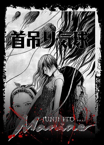 Junji Ito's Hanging Balloons Nightmare