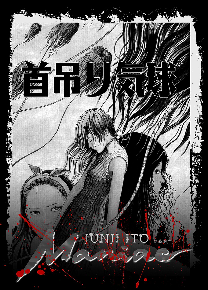 Junji Ito's Hanging Balloons Nightmare
