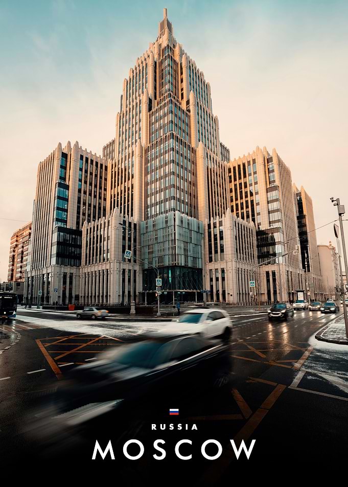 Oruzheyny Business Center in Moscow