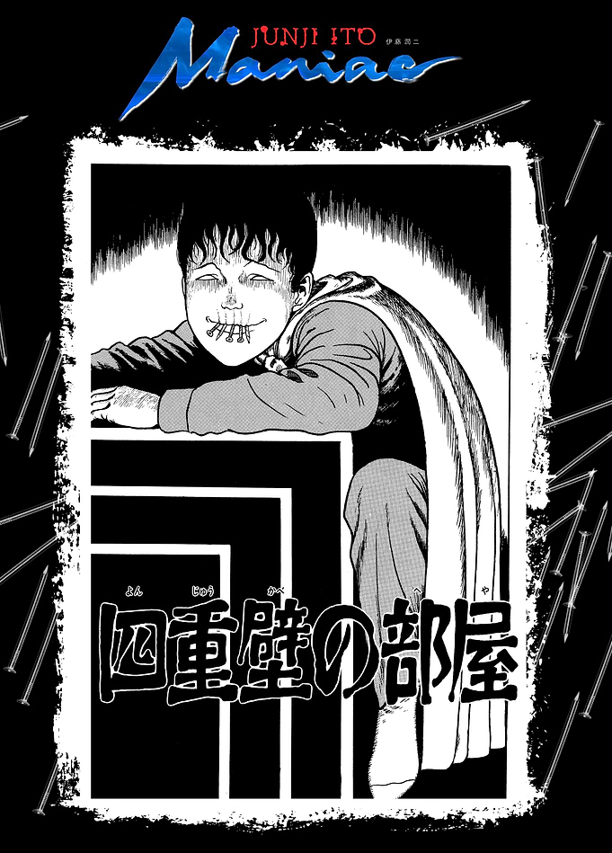 Junji Ito presents: The Quadruple-Walled Grin